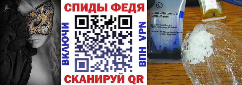 АМФ 97%  закладка  Феодосия 