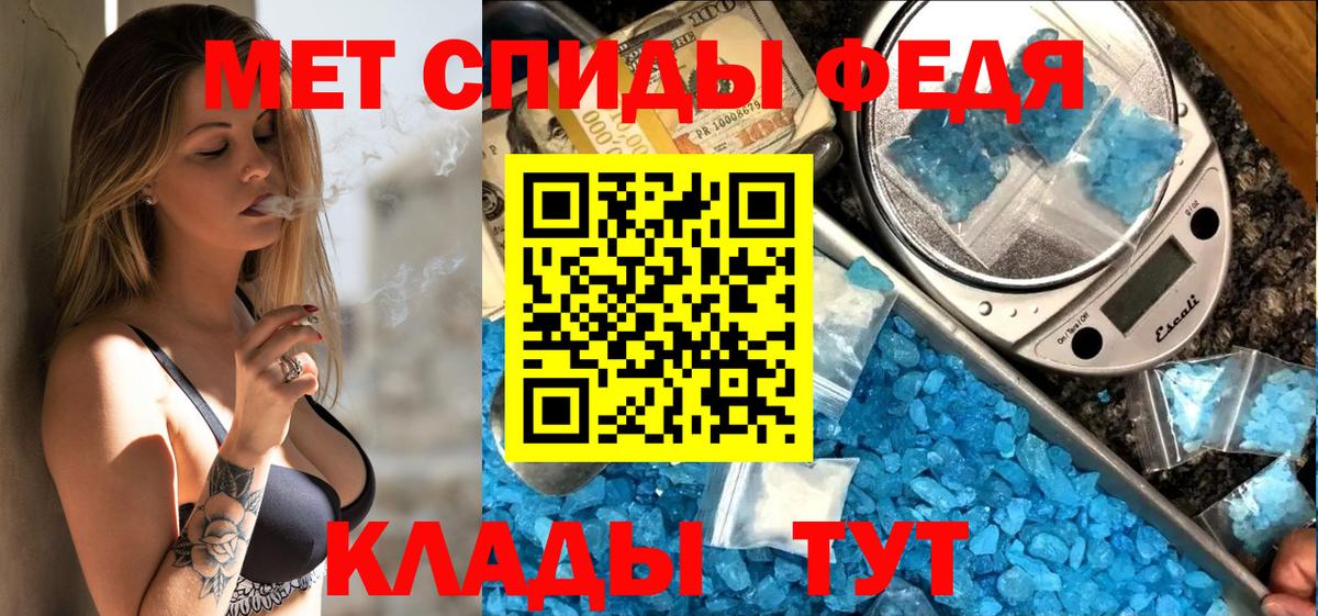 Амфетамин Розовый Феодосия