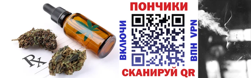 Еда ТГК марихуана  Феодосия 