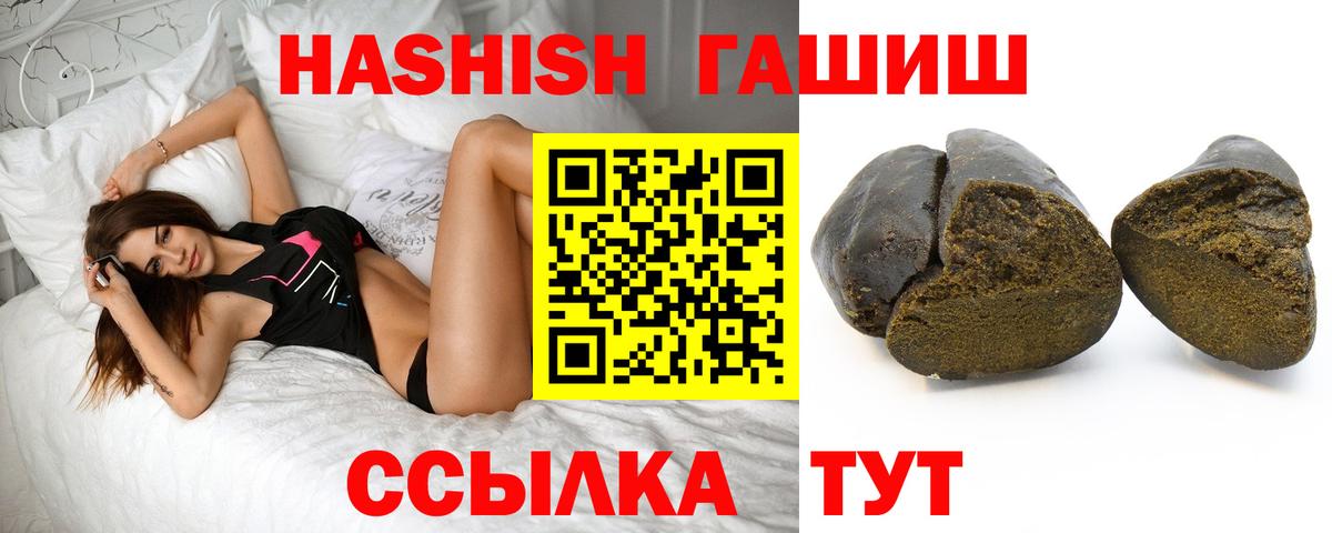 Каннабис  COCAIN  Метамфетамин  Alpha PVP СОЛЬ   МЕФ   Феодосия  Купить наркоту  ГАШИШ  КЕТАМИН  МДМА  Вход с VPN 