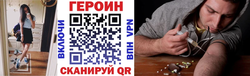 Героин гречка  Феодосия 