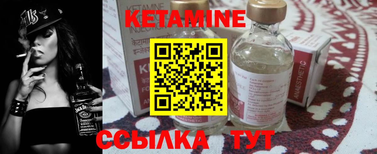 Феодосия  darknet какой сайт  Кетамин VHQ  Вход с VPN  КЕТАМИН ketamine 
