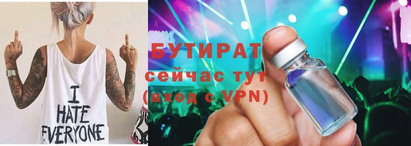 Альфа ПВП Магас