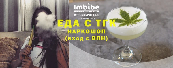 Альфа ПВП Магас