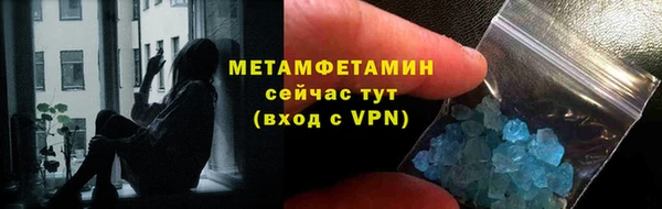 Альфа ПВП Магас