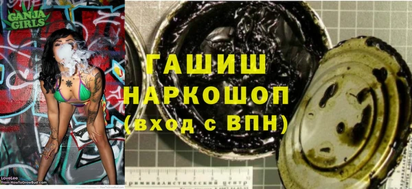 гашиш Майский