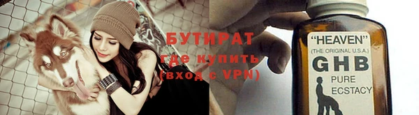 гашиш Майский