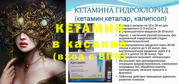 Альфа ПВП Магас