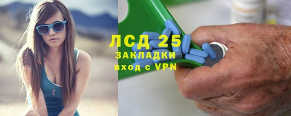 PSILOCYBIN Магадан
