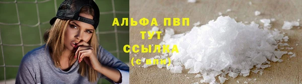 Альфа ПВП Магас