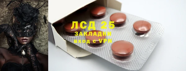 шишки Лихославль