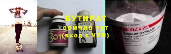 Альфа ПВП Магас