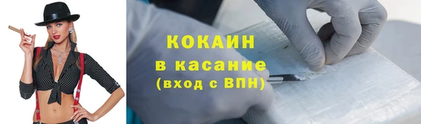 молекула духа Орехово-Зуево
