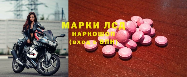 PSILOCYBIN Магадан