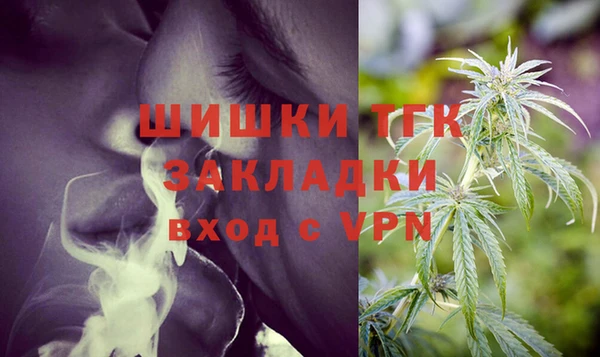 гашиш Майский
