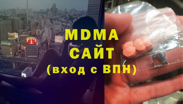 Альфа ПВП Магас