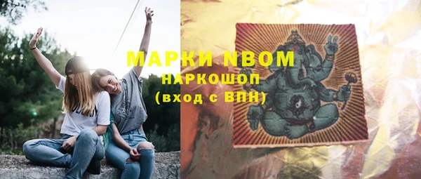 гашиш Майский