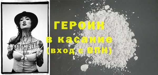 Альфа ПВП Магас