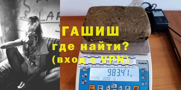 гашиш Майский