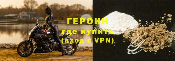 герыч Лиски