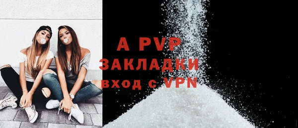 гашиш Майский