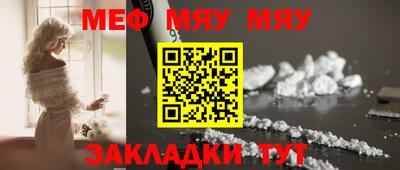 ALPHA PVP Жуковский