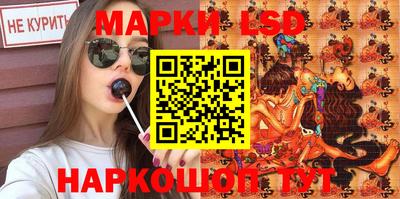 марки nbome Заволжье