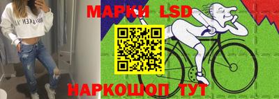 марки nbome Заволжье
