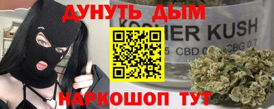 марки nbome Заволжье