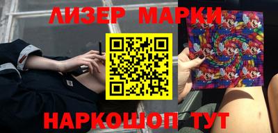 марки nbome Заволжье