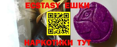 ALPHA PVP Жуковский