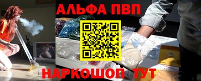 марки nbome Заволжье