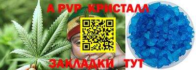 марки nbome Заволжье