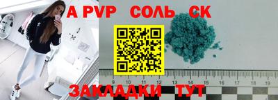 марки nbome Заволжье