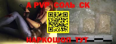 марки nbome Заволжье