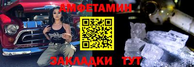 ALPHA PVP Жуковский