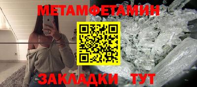 марки nbome Заволжье