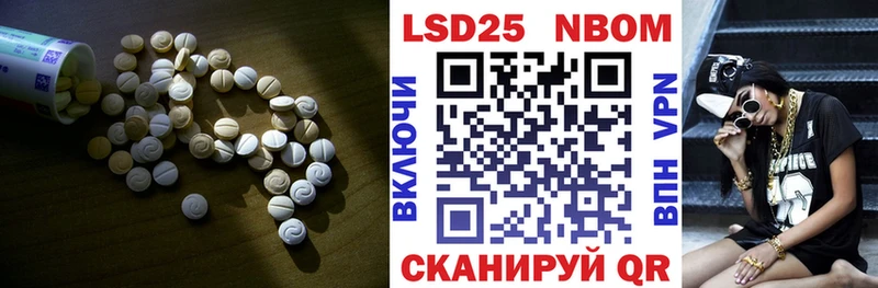 Лсд 25 экстази ecstasy  Феодосия 
