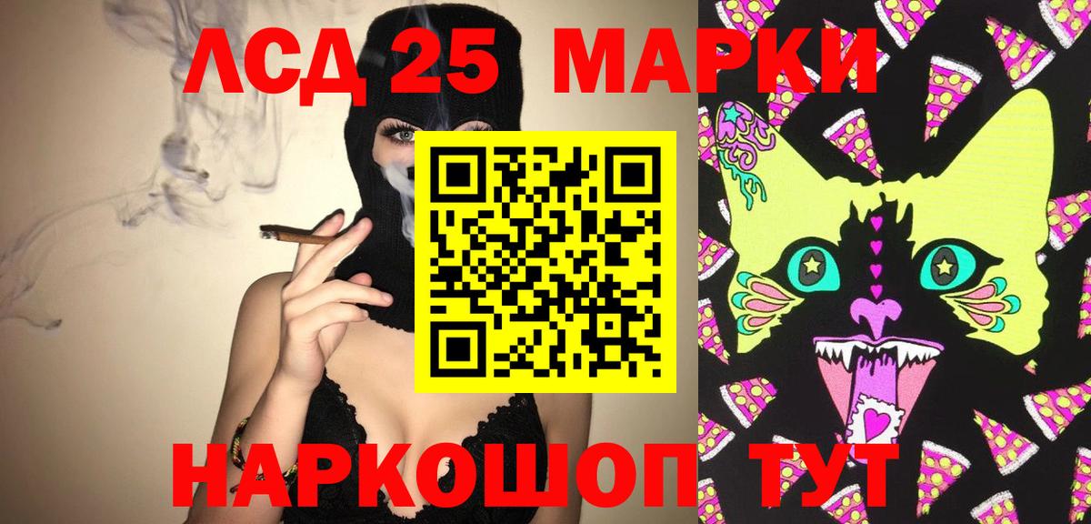 Феодосия  LSD-25 экстази ecstasy  Вход с VPN  LSD-25 экстази  Лсд 25 экстази кислота 