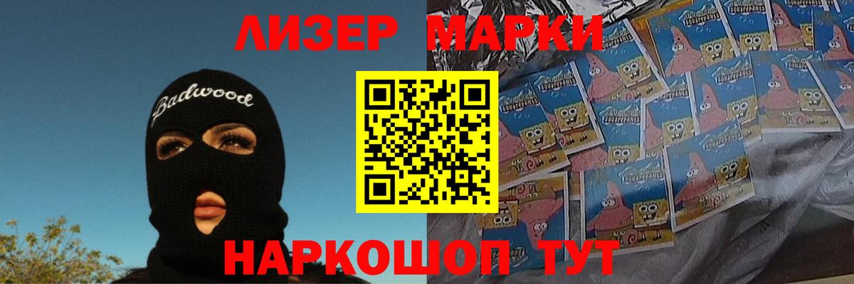 Лсд 25 экстази кислота Феодосия