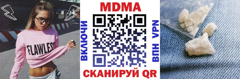 МДМА Molly  Феодосия 