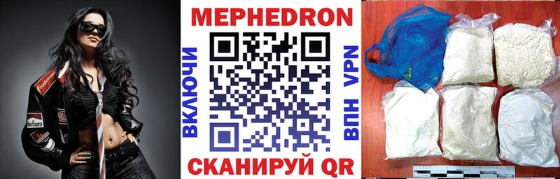 МЕФ кристаллы Феодосия