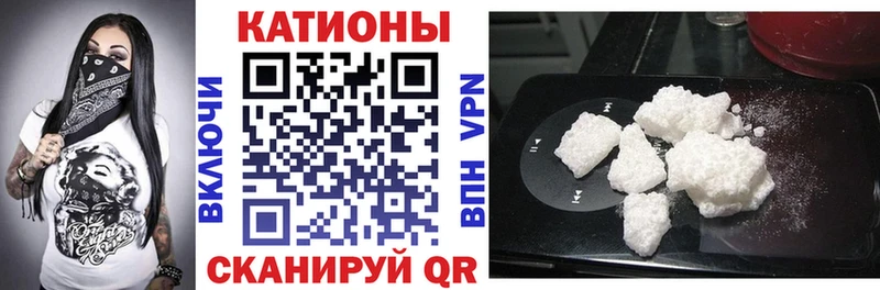 Мефедрон mephedrone  цены   ОМГ ОМГ ONION  Феодосия 