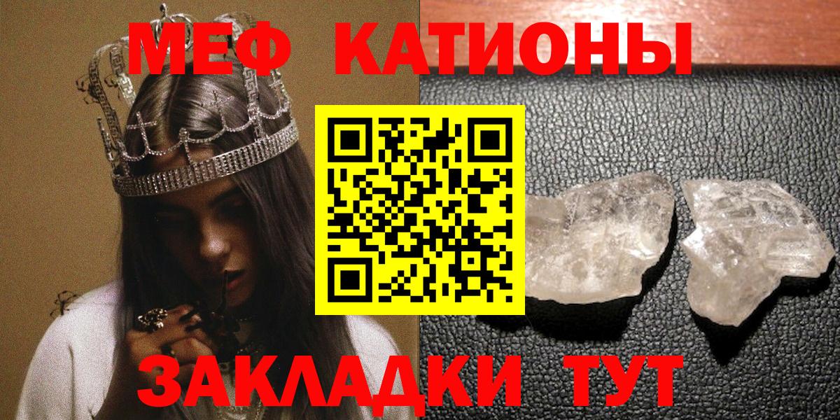 Меф мука  МЕФ мука  Вход с VPN  МЯУ-МЯУ  Феодосия  что такое наркотик  ссылка на мегу ССЫЛКА  МЕФ 