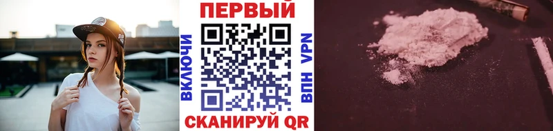 что такое   Феодосия  Метамфетамин винт 