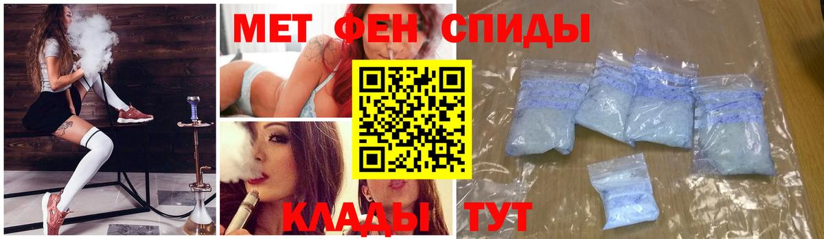 Метамфетамин витя Феодосия
