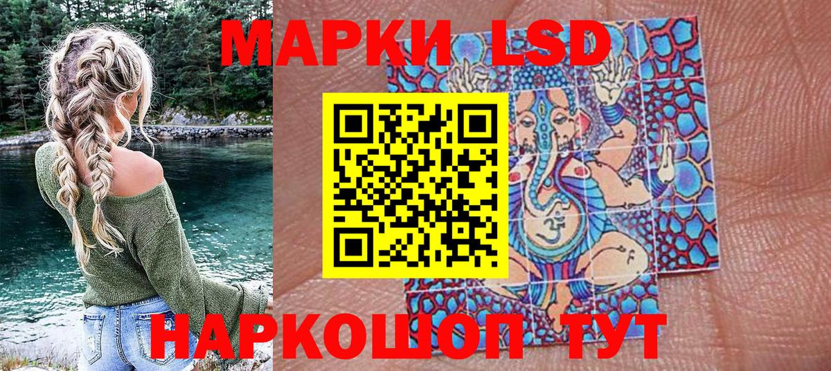 Марки 25I-NBOMe 1,8мг  Марки N-bome  Феодосия  Вход с VPN 