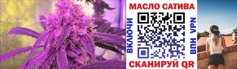 ТГК жижа  Феодосия 