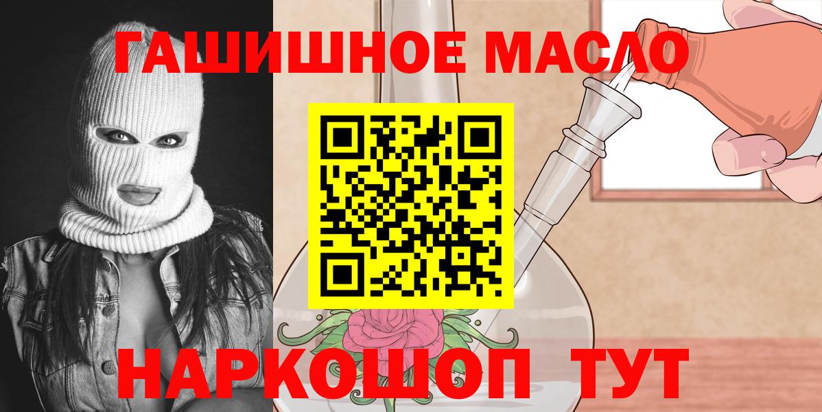 Феодосия  KRAKEN ONION  ТГК Wax  Вход с VPN  Дистиллят ТГК вейп с тгк 