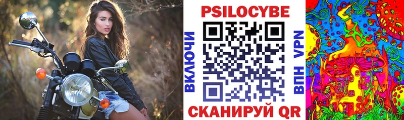 Псилоцибиновые грибы Cubensis  даркнет сайт  Феодосия 